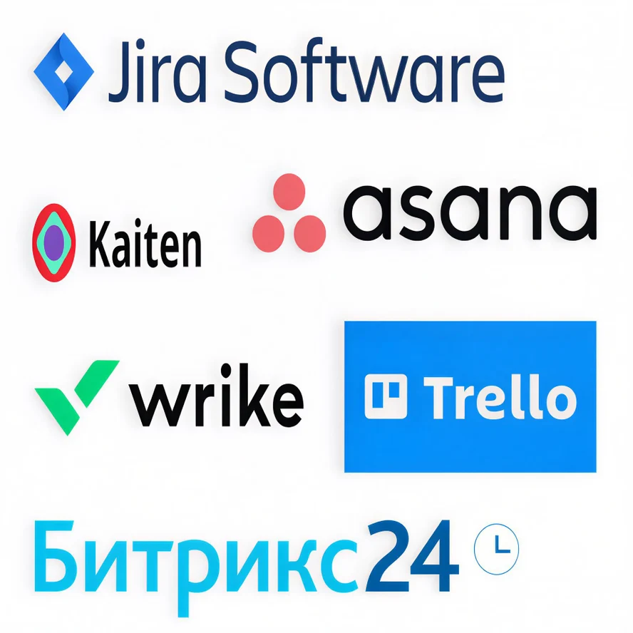 Управление проектами и задачами